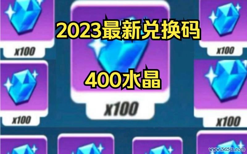 崩坏三兑换码最全获取攻略_崩坏三兑换码最新使用技巧