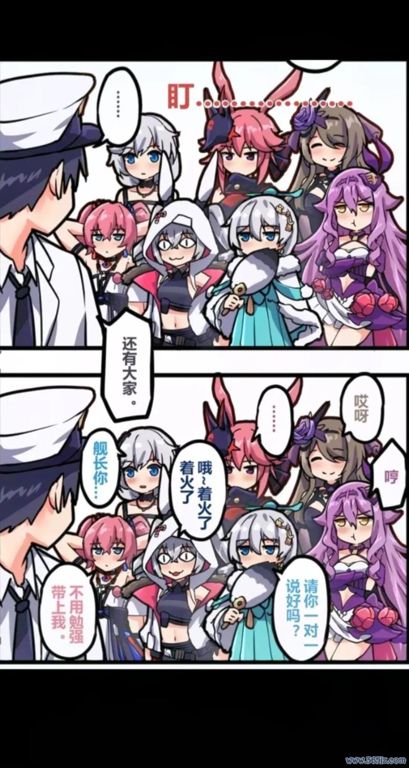 崩坏3漫画最全攻略解说_崩坏3漫画最新技巧通关