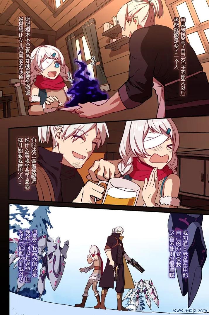 崩坏3漫画最全攻略解说_崩坏3漫画最新技巧通关