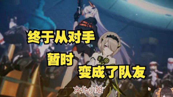 崩坏3最全游戏攻略解说_崩坏3最新游戏技巧通关