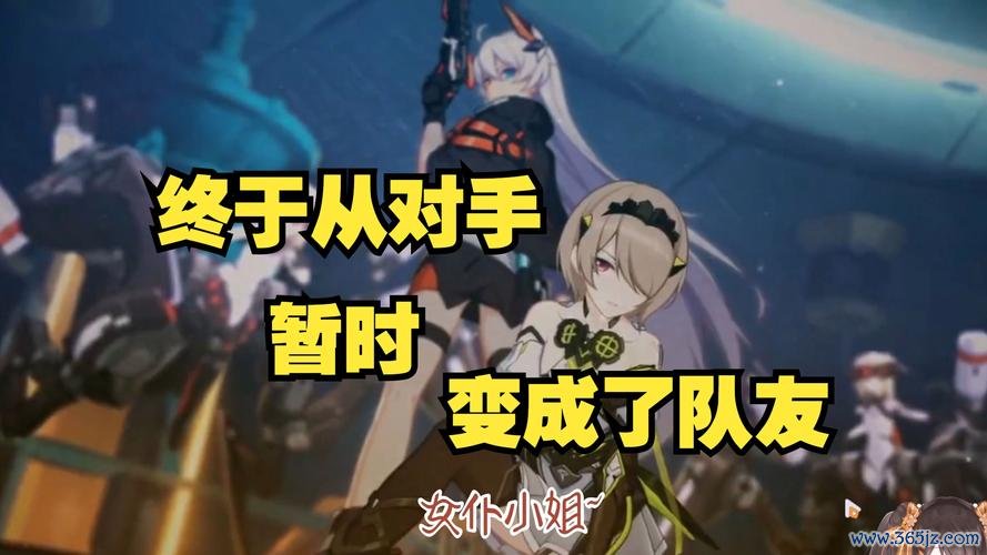 崩坏3最全游戏攻略解说_崩坏3最新游戏技巧通关