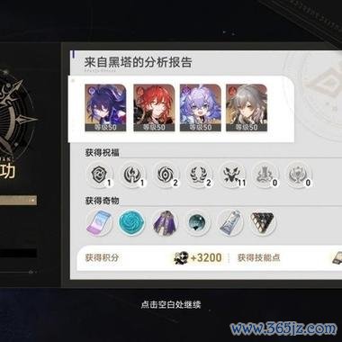 崩坏2满分通关技巧全解析_崩坏2最新战斗策略指南