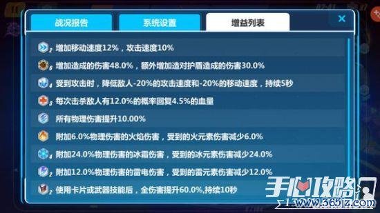 崩坏2满分通关技巧全解析_崩坏2最新战斗策略指南