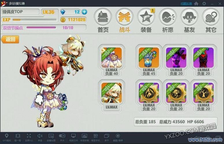 崩坏2满分通关技巧全解析_崩坏2最新战斗策略指南