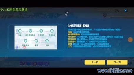 崩3 最全游戏攻略解说_崩3 最新游戏技巧通关