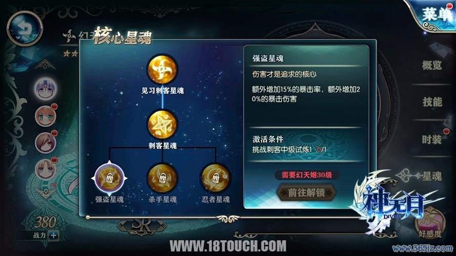 崩2全角色培养攻略_崩2最新副本通关技巧