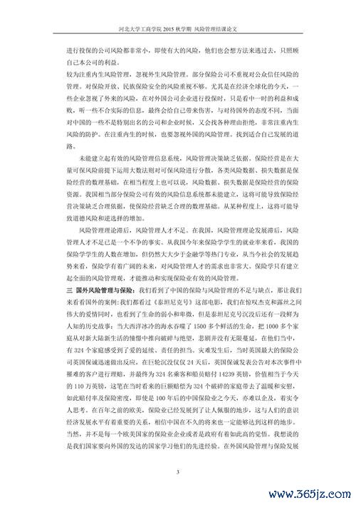 崔荣最全游戏攻略解说_崔荣最新游戏技巧通关
