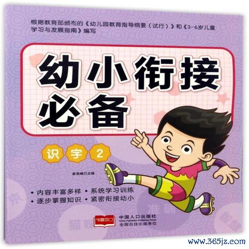 崔荣最全游戏攻略解说_崔荣最新游戏技巧通关