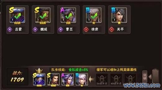 崛起终极王者最全游戏攻略解说_崛起终极王者最新游戏技巧通关