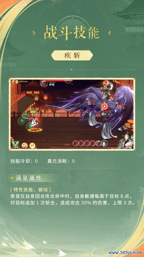 崇音最全游戏攻略解说_崇音最新游戏技巧通关