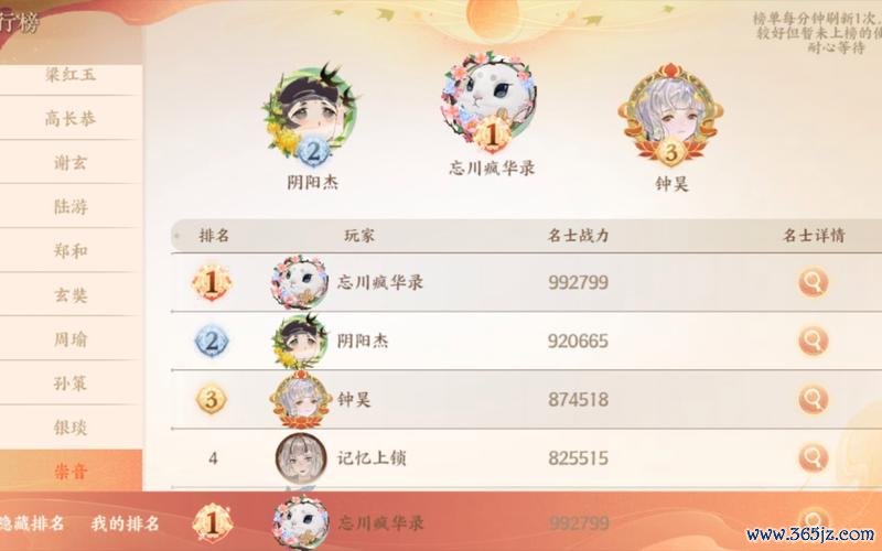 崇音最全游戏攻略解说_崇音最新游戏技巧通关