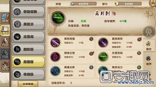 峨嵋派游戏攻略_峨嵋派最新玩法技巧全解析