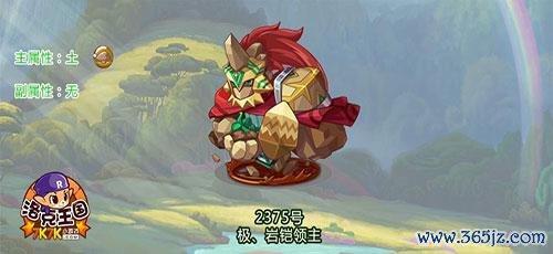 岩铠领主最全游戏攻略解说_岩铠领主最新游戏技巧通关