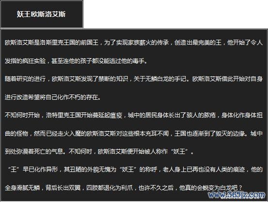 岩虫 游戏攻略打法解析_岩虫 BOSS弱点应对技巧