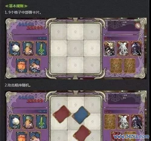 岩石密室最全游戏攻略解说_岩石密室最新游戏技巧通关