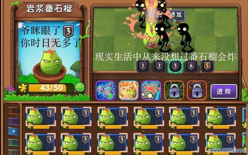 岩浆番石榴最全游戏攻略解说_岩浆番石榴最新游戏技巧通关
