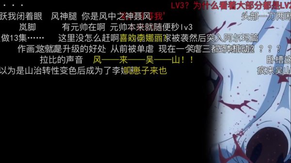 岚脚最全游戏攻略解说_岚脚最新游戏技巧通关