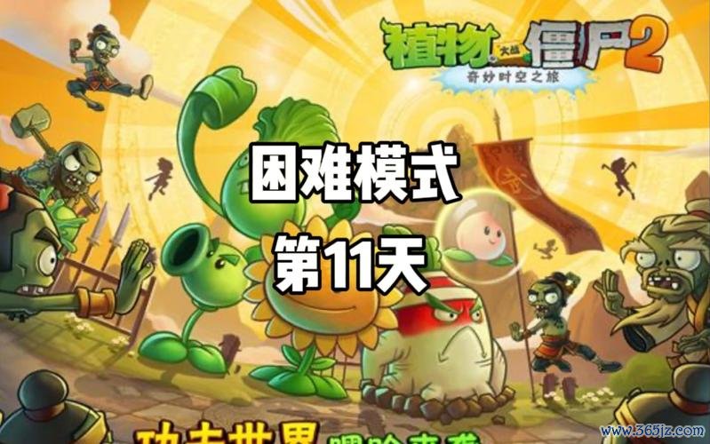 岗岩最全游戏攻略解说_岗岩最新游戏技巧通关