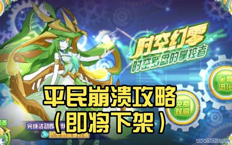 岗岩最全游戏攻略解说_岗岩最新游戏技巧通关