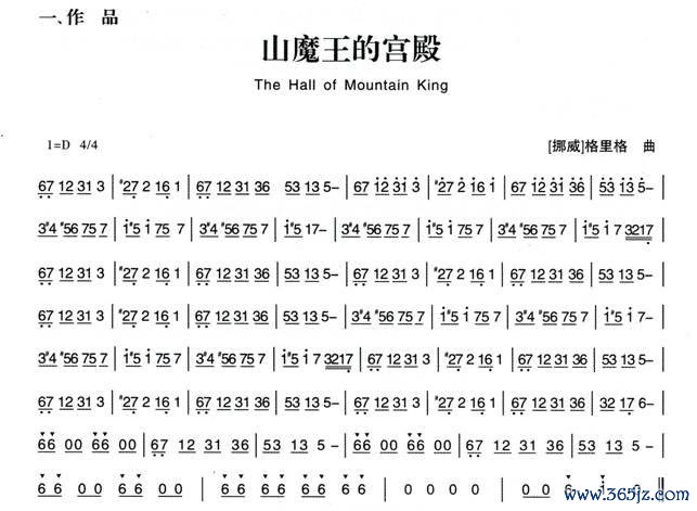 山魔王的宫殿最全游戏攻略解说_山魔王的宫殿最新游戏技巧通关