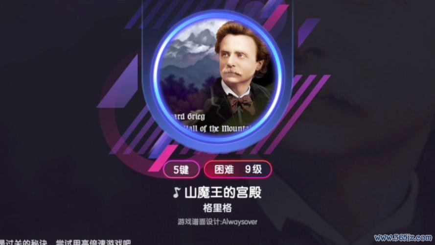 山魔王的宫殿最全游戏攻略解说_山魔王的宫殿最新游戏技巧通关