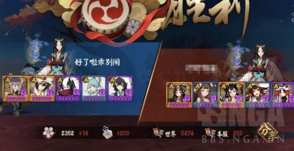 山风组合最全游戏攻略解说_山风组合最新游戏技巧通关