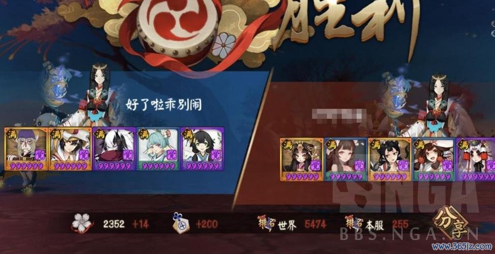 山风组合最全游戏攻略解说_山风组合最新游戏技巧通关