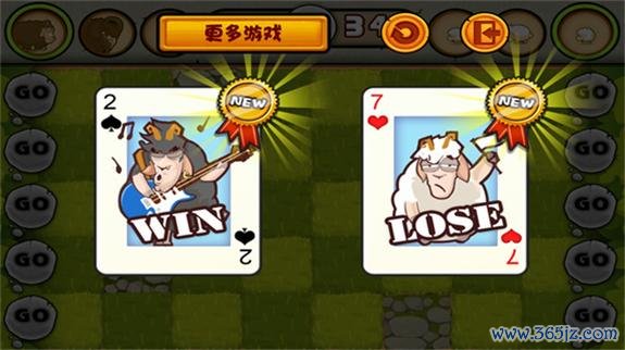 山羊大碰撞最全游戏攻略解说_山羊大碰撞最新游戏技巧通关