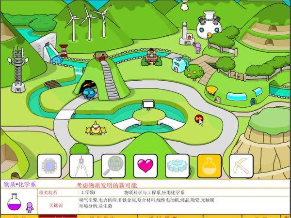 山谷建设最全游戏攻略解说_山谷建设最新游戏技巧通关