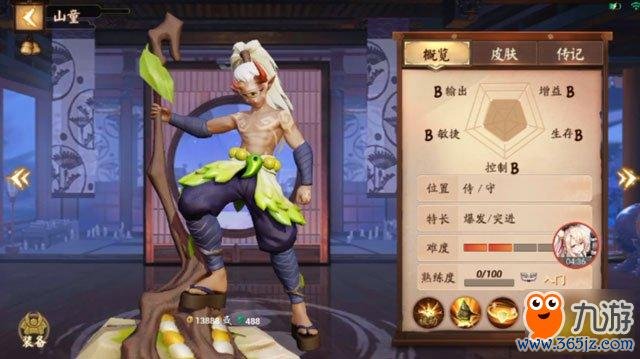 山童游戏全攻略技巧详解_山童最新通关秘籍
