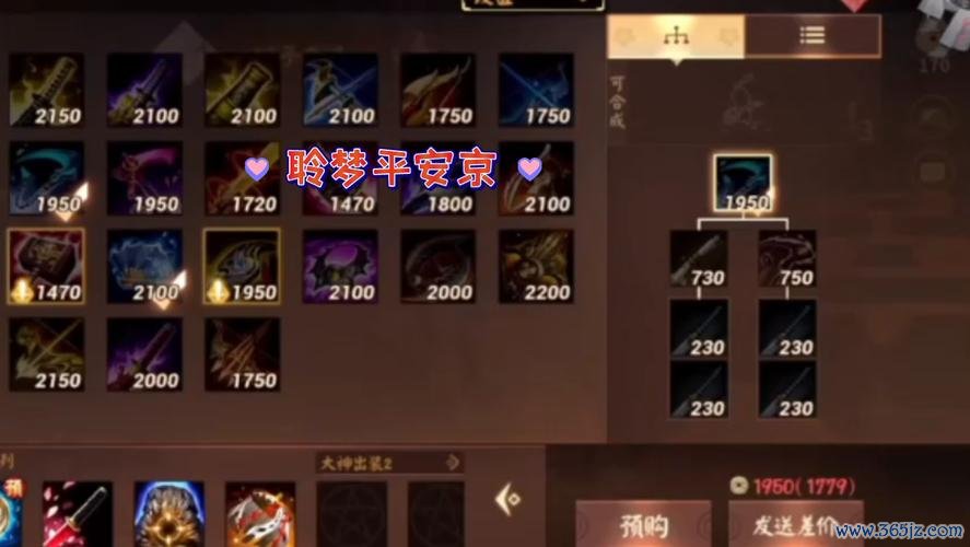 山童游戏全攻略技巧详解_山童最新通关秘籍