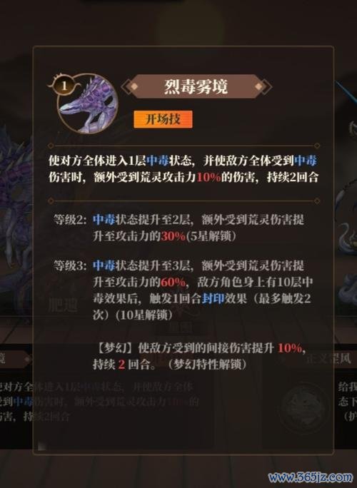 山海镜花最全游戏攻略解说_山海镜花最新游戏技巧通关