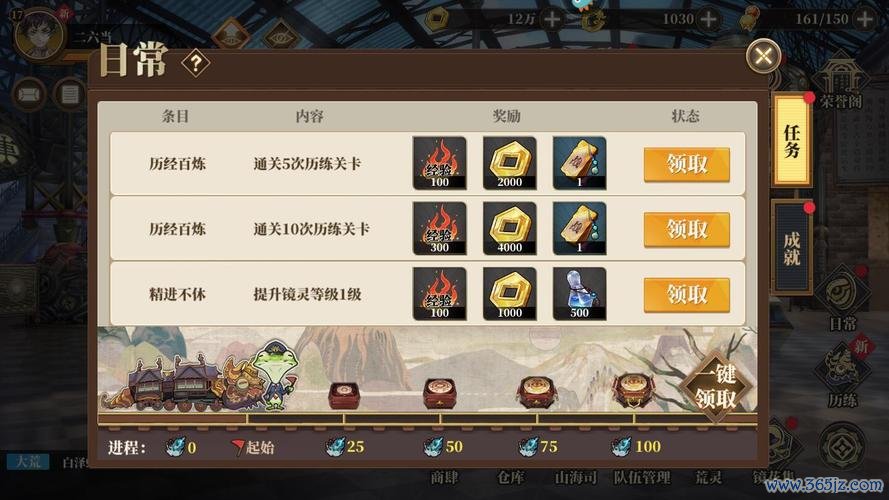 山海镜最全游戏攻略解说_山海镜最新游戏技巧通关