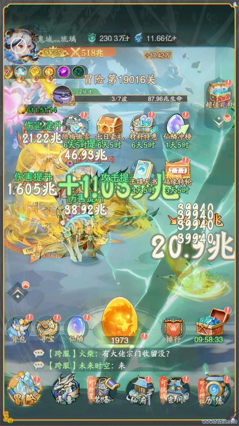 山海经传说最全游戏攻略解说_山海经传说最新游戏技巧通关