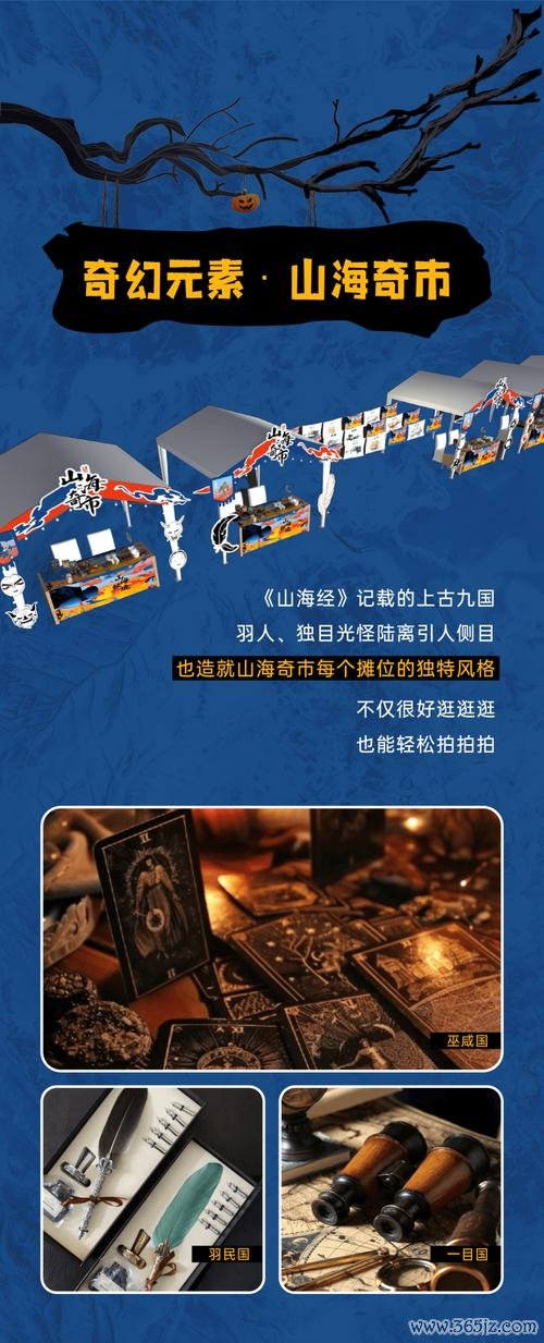 山海秘境最全游戏攻略解说_山海秘境最新游戏技巧通关