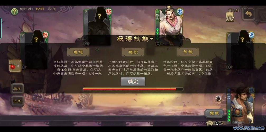 山海志最全游戏攻略解说_山海志最新游戏技巧通关