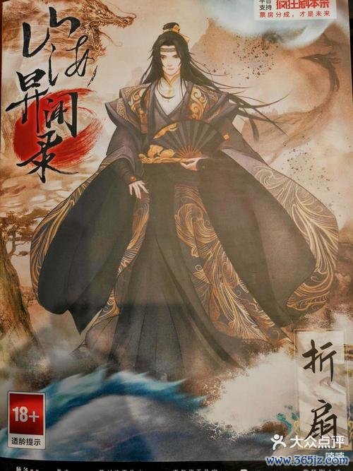 山海异闻录最全游戏攻略解说_山海异闻录最新游戏技巧通关
