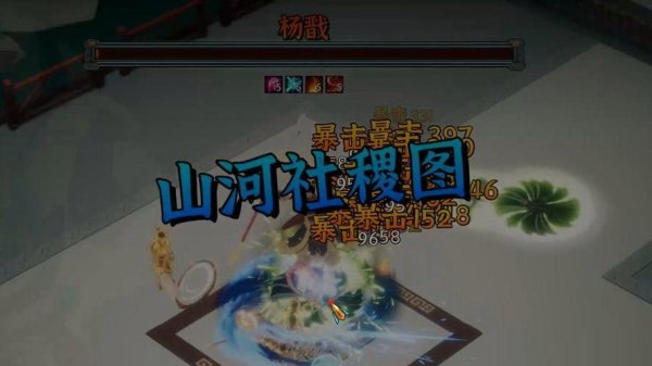 山河社稷最全游戏攻略解说_山河社稷最新游戏技巧通关
