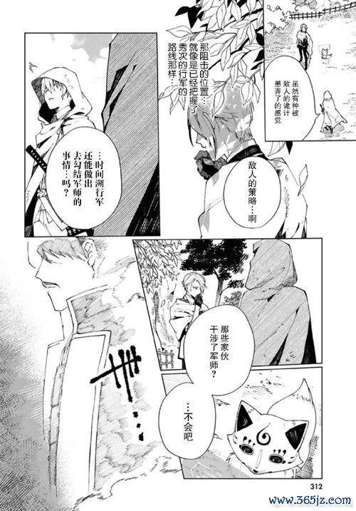 山姥切长义最全游戏攻略解说_山姥切长义最新游戏技巧通关