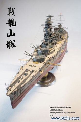 山城号战列舰最全游戏攻略解说_山城号战列舰最新游戏技巧通关
