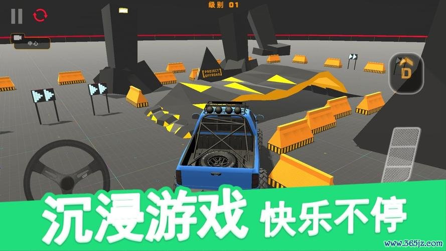 山地越野车最全游戏攻略解说_山地越野车最新游戏技巧通关