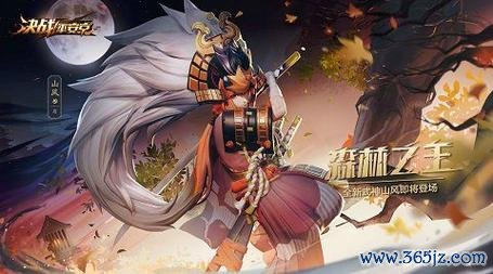 山加风最全游戏攻略解说_山加风最新游戏技巧通关