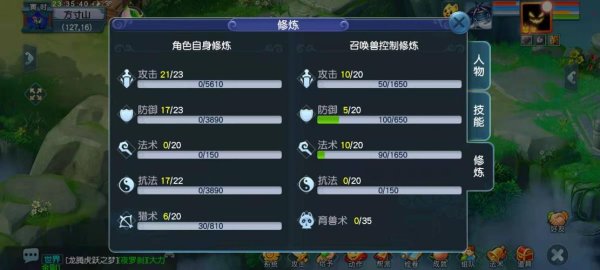 山加风最全游戏攻略解说_山加风最新游戏技巧通关