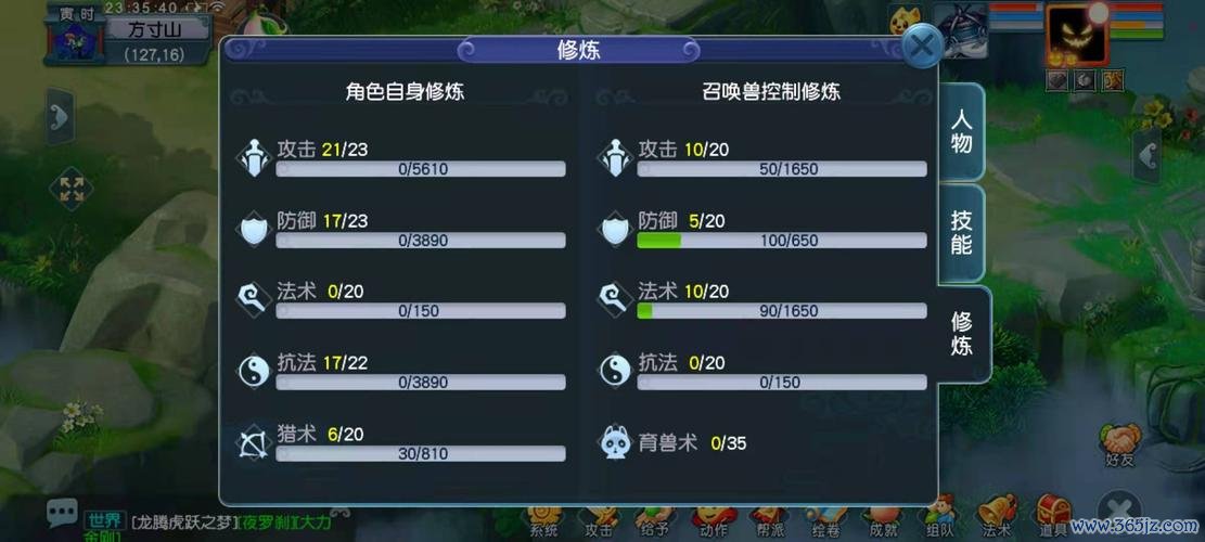 山加风最全游戏攻略解说_山加风最新游戏技巧通关
