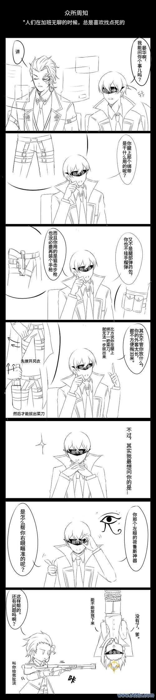 山伏游戏全攻略技巧通关解析