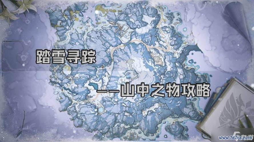 山中之物最全游戏攻略解说_山中之物最新游戏技巧通关