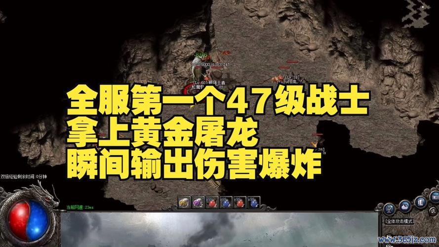屠龙战士最全游戏攻略解说_屠龙战士最新游戏技巧通关