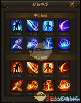 屠龙战士最全游戏攻略解说_屠龙战士最新游戏技巧通关