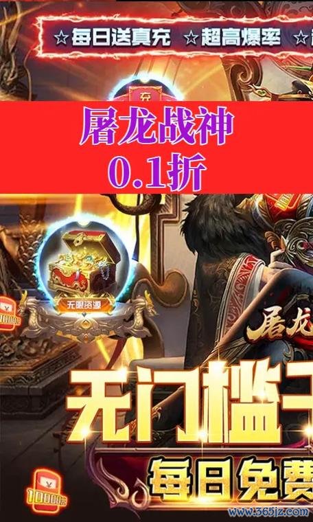 屠龙战士最全游戏攻略解说_屠龙战士最新游戏技巧通关