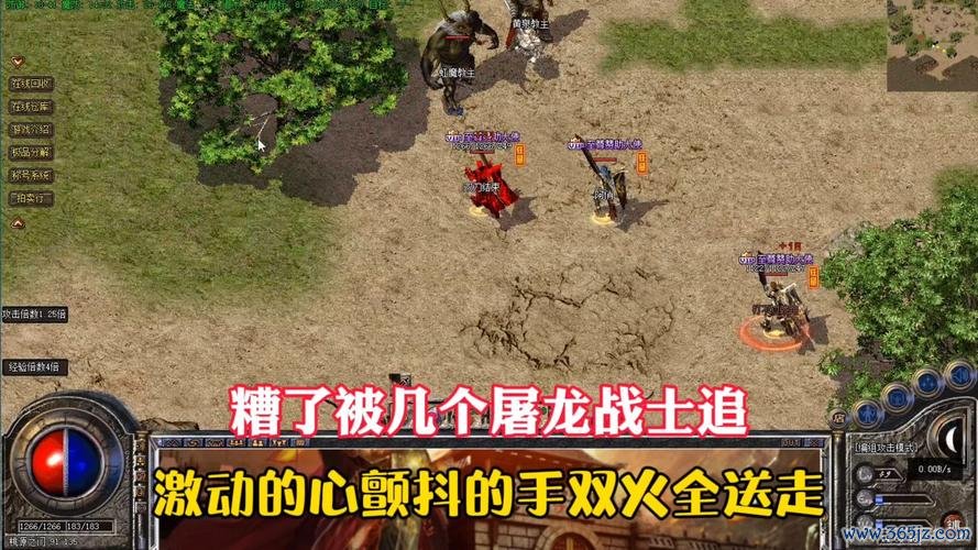 屠龙战士最全游戏攻略解说_屠龙战士最新游戏技巧通关